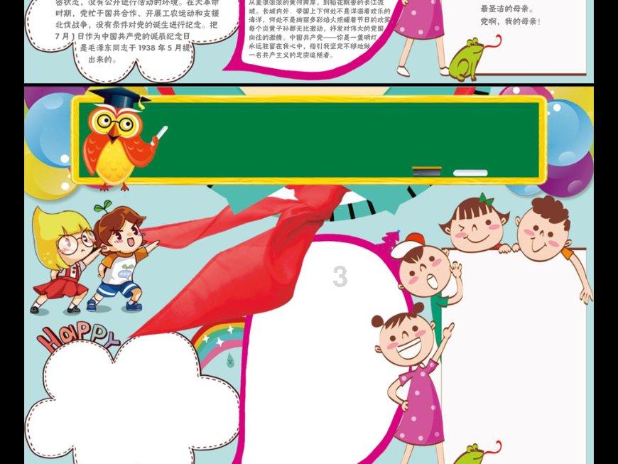 自考毕业论文查重要求怎么样?